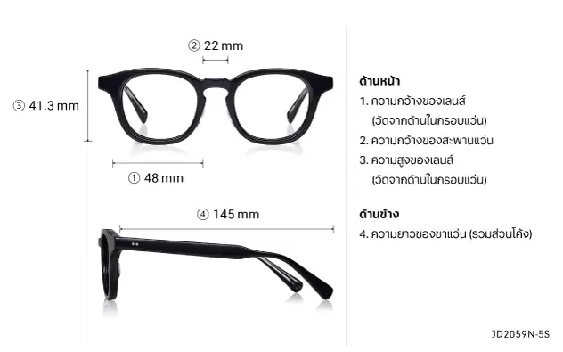 Eyeglasses John Dillinger JD2059N-5S  Brown Demi 