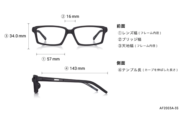 Eyeglasses OWNDAYS | AIR AF2003A-3S  マットブルー
