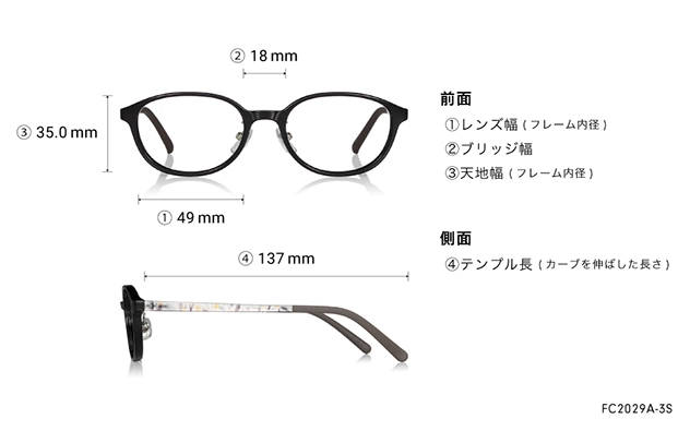 Eyeglasses OWNDAYS | ESSENTIAL FC2029A-3S  パープル