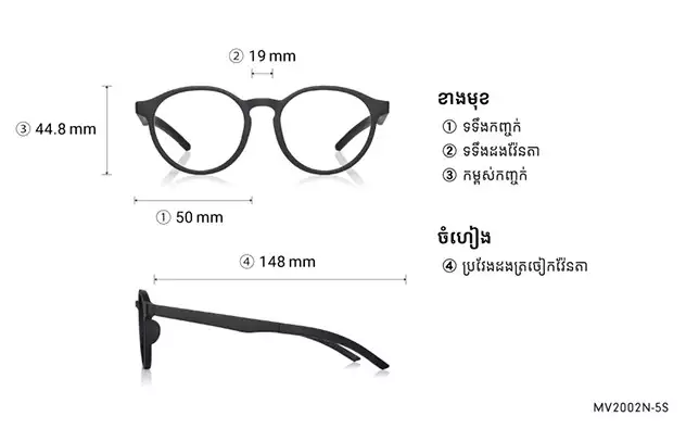 Eyeglasses OWNDAYS | MOVE MV2002N-5S  Light Brown 