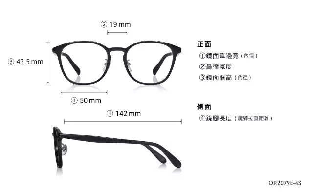 Eyeglasses OWNDAYS | ESSENTIAL OR2079E-4S  Clear Blue 