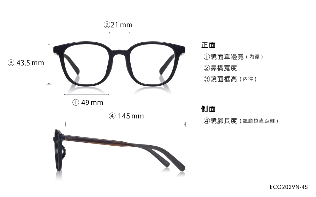 Eyeglasses OWNDAYS | ESSENTIAL ECO2029N-4S  Black 