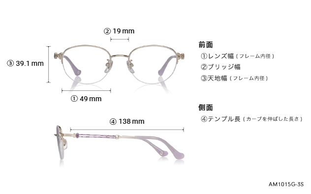 Eyeglasses OWNDAYS | ESSENTIAL AM1015G-3S  ブラウン