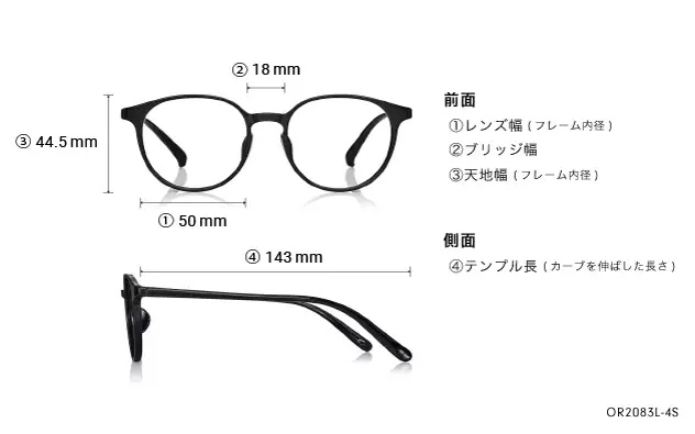 Eyeglasses OWNDAYS | ESSENTIAL OR2083L-4S  ブラック