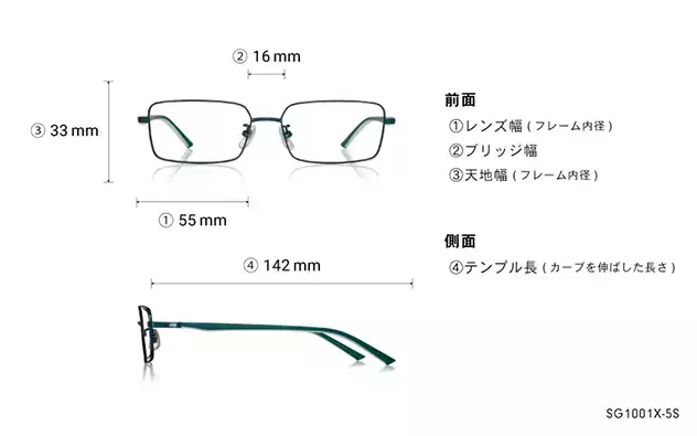 Eyeglasses イカゲーム × OWNDAYS SG1001X-5S  マットブラック 