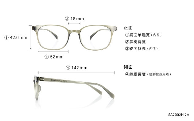 Eyeglasses SAUNA MEGANE SA2002N-2A  Blue