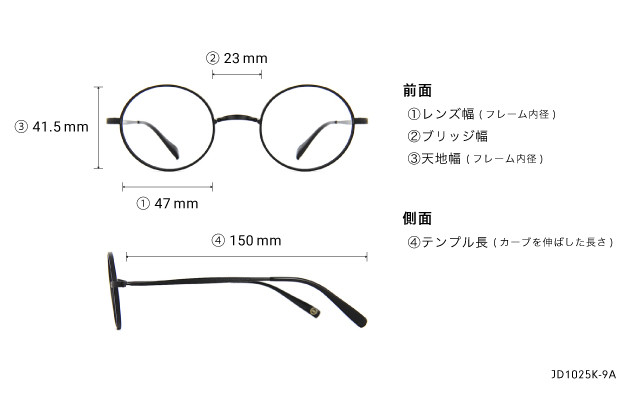 Eyeglasses John Dillinger JD1025K-9A  ブラウン