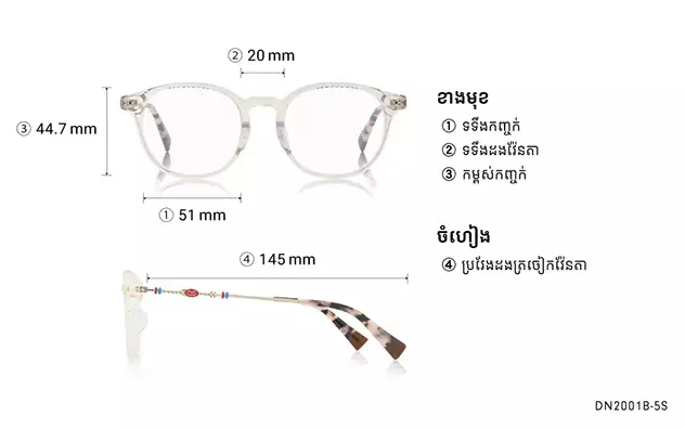Eyeglasses TOY STORY | OWNDAYS DN2001B-5S  Clear Yellow 