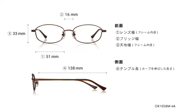 Eyeglasses OWNDAYS | ESSENTIAL OR1058M-4A  ライトブラウン 