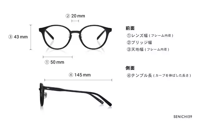 Eyeglasses 千一作 SENICHI39  ブラック