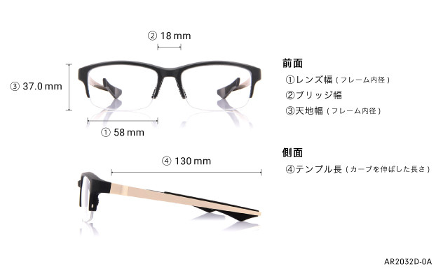 Eyeglasses OWNDAYS | AIR AR2032D-0A  マットブラウン