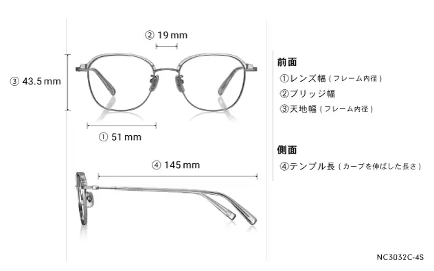 Eyeglasses +NICHE NC3032C-4S  ダークグレー 