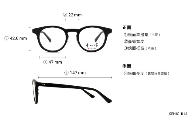 Eyeglasses 千一作 SENICHI13  Black 