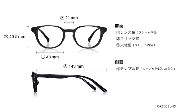 Eyeglasses OWNDAYS | ESSENTIAL OR2082L-4S  ブラック 