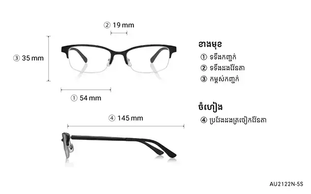 Eyeglasses OWNDAYS | AIR AU2122N-5S  Khaki 