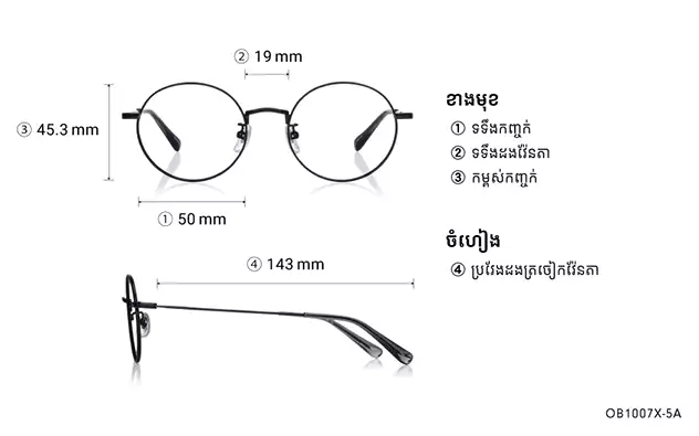 Eyeglasses BACK in BLACK OB1007X-5A  Matte Black 