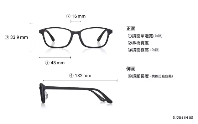 Eyeglasses Junni JU2041N-5S  Navy 