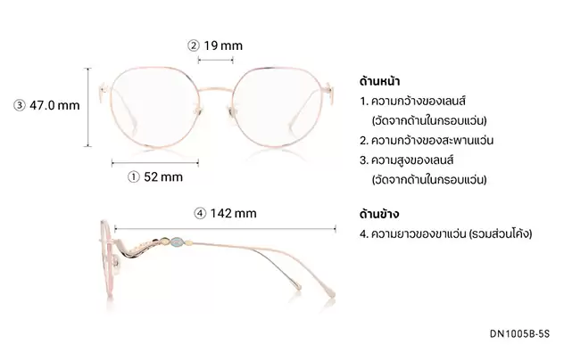 Eyeglasses TOY STORY | OWNDAYS DN1005B-5S  Pink Gold 