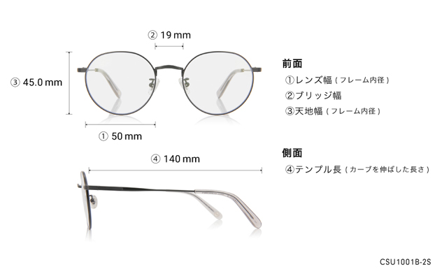 Sunglasses OWNDAYS | SUN CSU1001B-2S  マットブラック