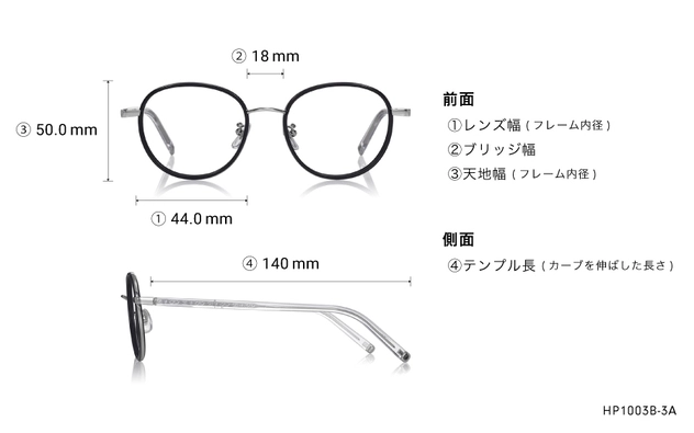 Eyeglasses HARRY POTTER × OWNDAYS HP1003B-3A  ブラック