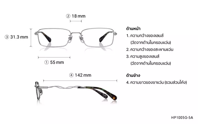 Eyeglasses Harry Potter × OWNDAYS HP1005G-5A  Silver 