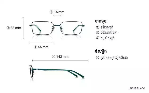Eyeglasses SQUID GAME × OWNDAYS SG1001X-5S  Green 