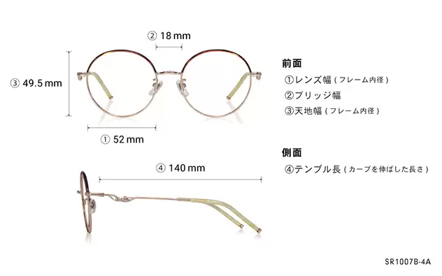Eyeglasses OWNDAYS × POMPOMPURIN SR1007B-4A  ピンク 