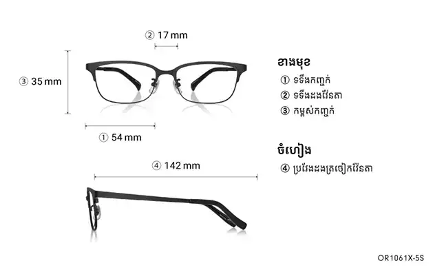 Eyeglasses OWNDAYS | ESSENTIAL OR1061X-5S Matte Gun