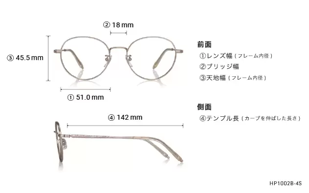Eyeglasses Harry Potter × OWNDAYS HP1002B-4S  ゴールド 