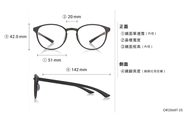 Eyeglasses OWNDAYS | ESSENTIAL OR2068T-2S  Matte Black 