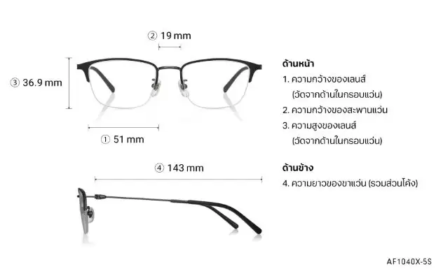 Eyeglasses OWNDAYS | AIR AF1040X-5S  Matte Black 