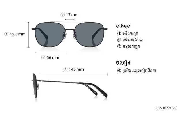 Sunglasses OWNDAYS | SUN SUN1077G-5S  Gun 