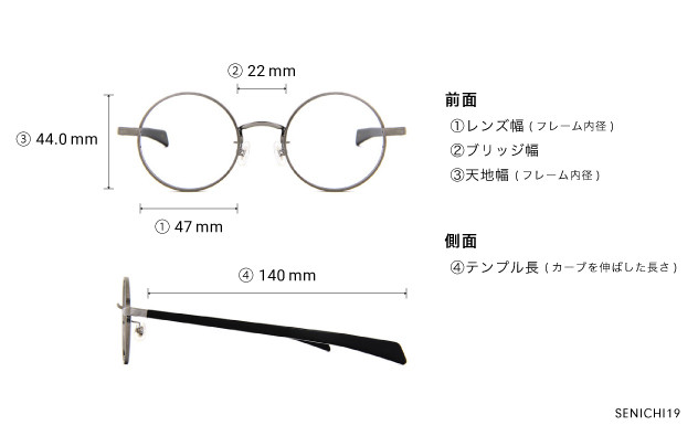 Eyeglasses 千一作 SENICHI19  ガン