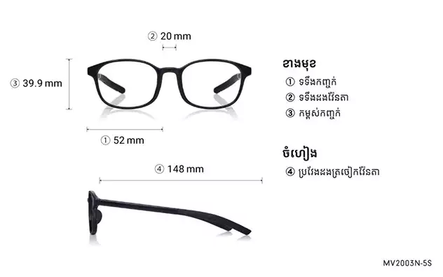 Eyeglasses OWNDAYS | MOVE MV2003N-5S  Matte Gray 