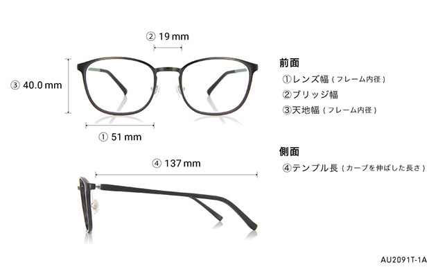 Eyeglasses OWNDAYS | AIR AU2091T-1A  ライトブルー