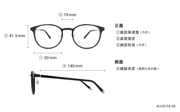 Eyeglasses OWNDAYS | AIR AU2075K-0S  Black 