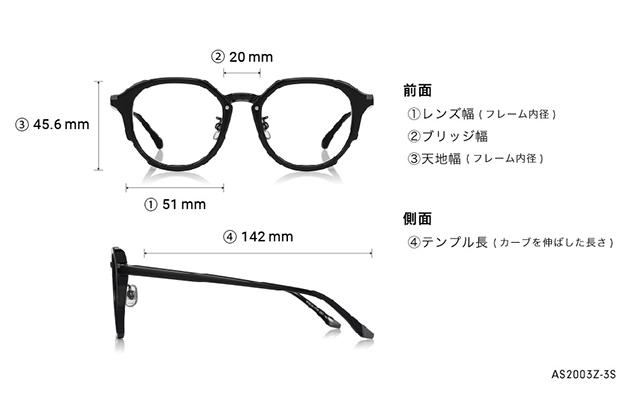 Eyeglasses SHINGO AIBA × OWNDAYS AS2003Z-3S  ブラック 
