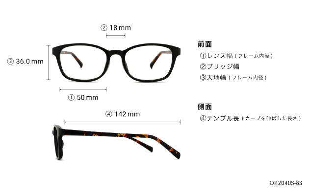 Eyeglasses OWNDAYS | ESSENTIAL OR2040S-8S  ブラック 