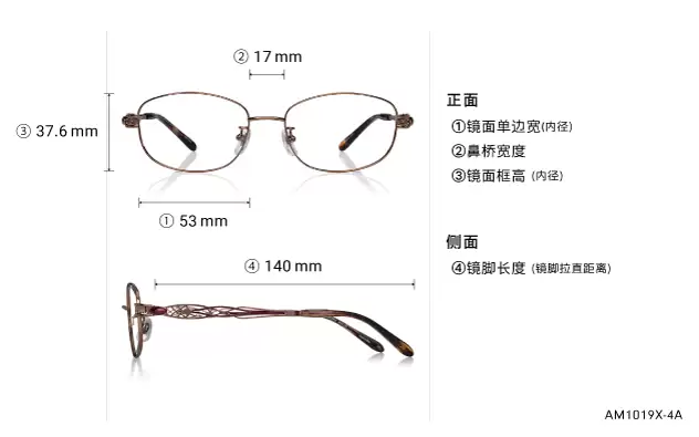 Eyeglasses OWNDAYS | ESSENTIAL AM1019X-4A  Pink