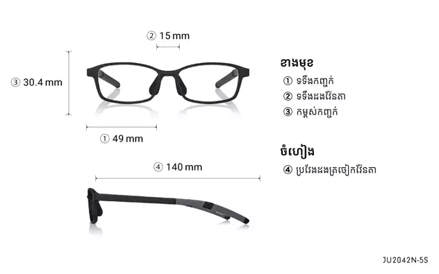 Eyeglasses Junni JU2042N-5S  Dark grey 