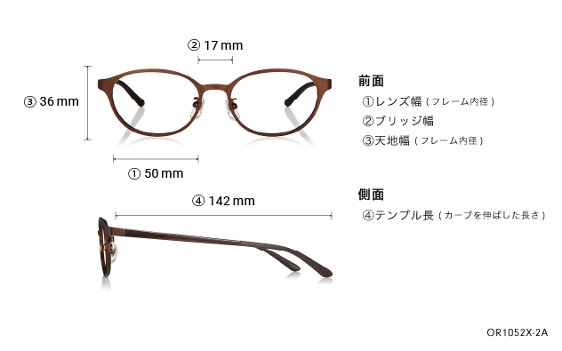 Eyeglasses OWNDAYS | ESSENTIAL OR1052X-2A  マットブラウン 