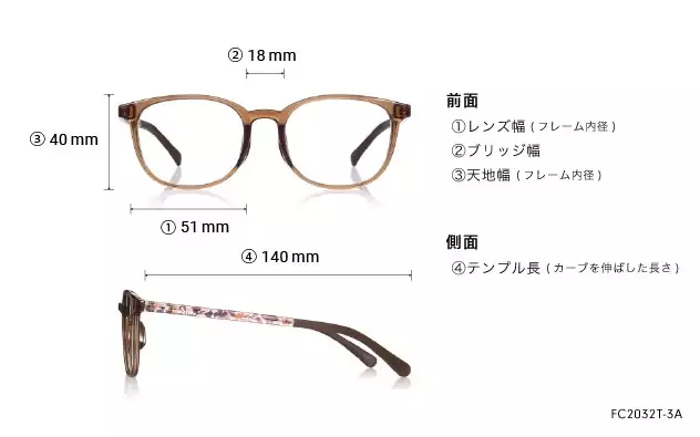 Eyeglasses OWNDAYS | ESSENTIAL FC2041N-5S  ライトベージュ 