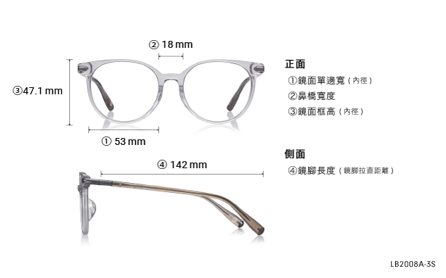 Eyeglasses +NICHE LB2008A-3S  Clear
