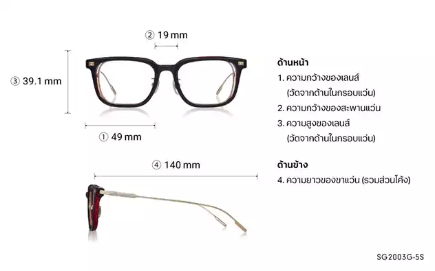 Eyeglasses SQUID GAME × OWNDAYS SG2003G-5S  Black 