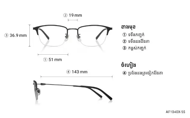 Eyeglasses OWNDAYS | AIR AF1040X-5S  Matte Navy 