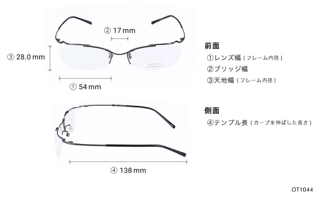 Eyeglasses OWNDAYS | AIR OT1044  ガン 