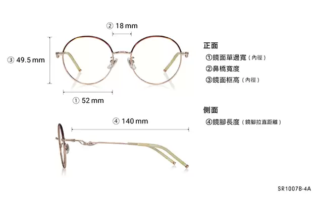 Eyeglasses OWNDAYS × POMPOMPURIN SR1007B-4A  Pink 