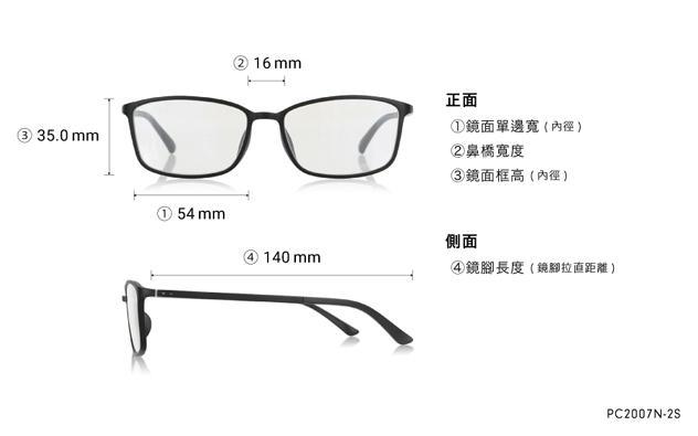 Eyeglasses OWNDAYS PC PC2007N-2S  Matte Black 