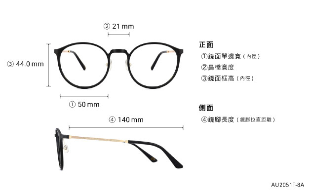Eyeglasses OWNDAYS | AIR AU2051T-8A  Black 