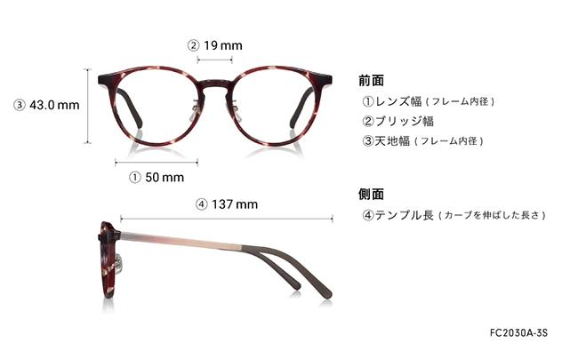 Eyeglasses OWNDAYS | ESSENTIAL FC2030A-3S  ブラウンデミ